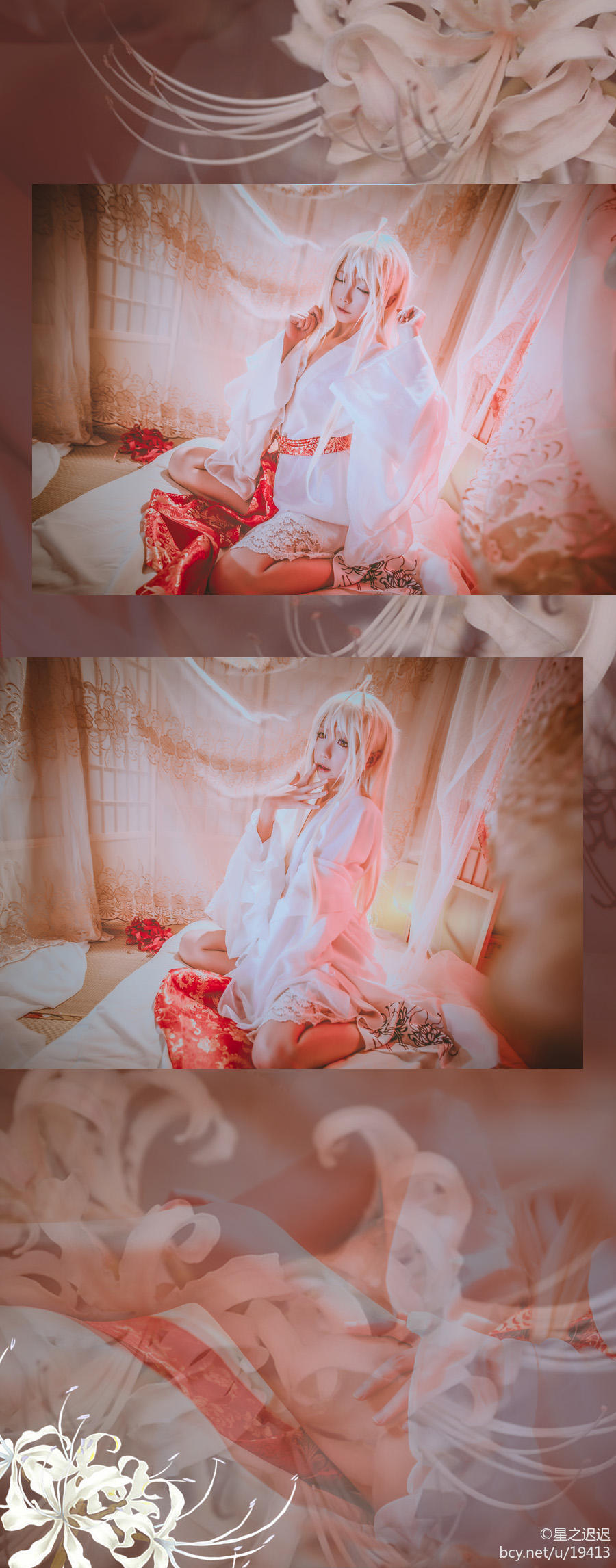 Star's Delay to December 22, Coser Hoshilly BCY Collection 8(44)